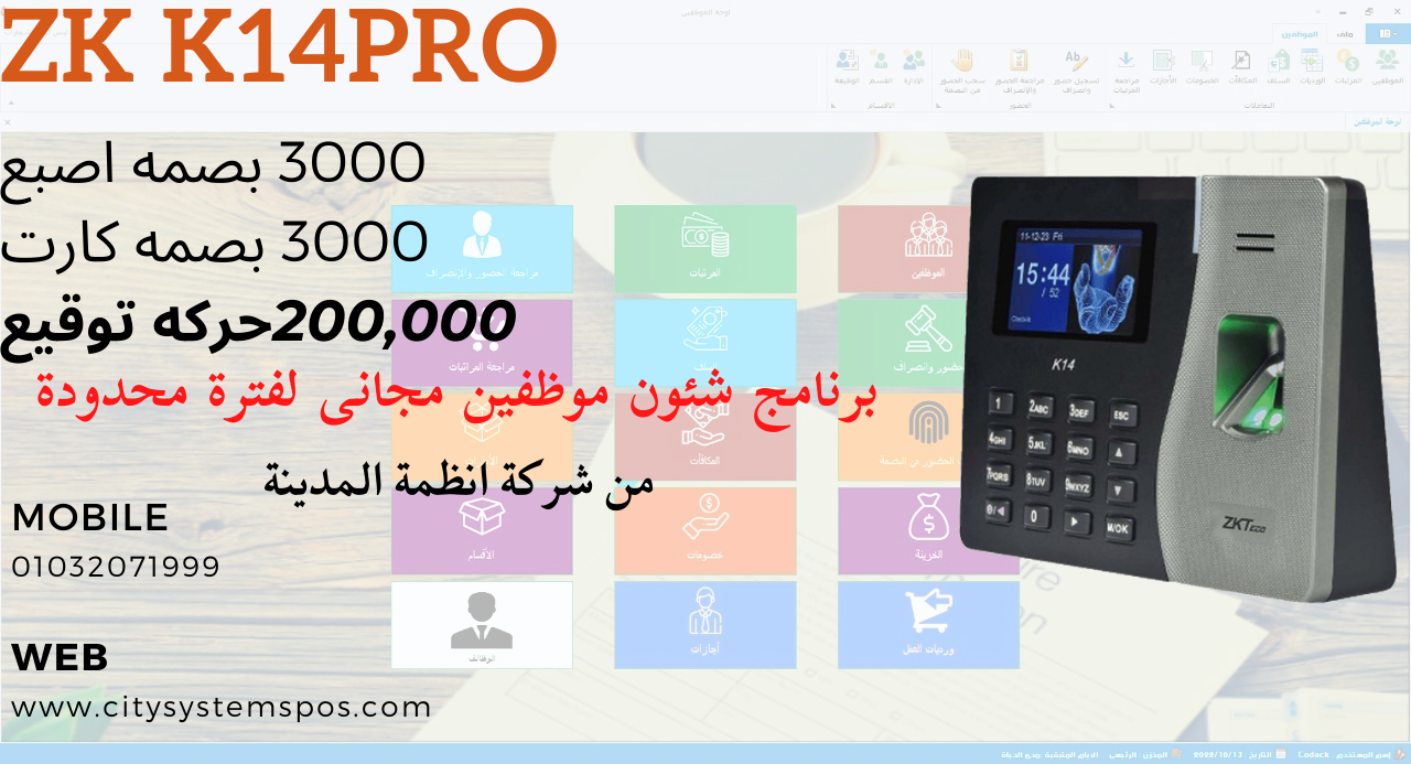 صورة المنتج 2