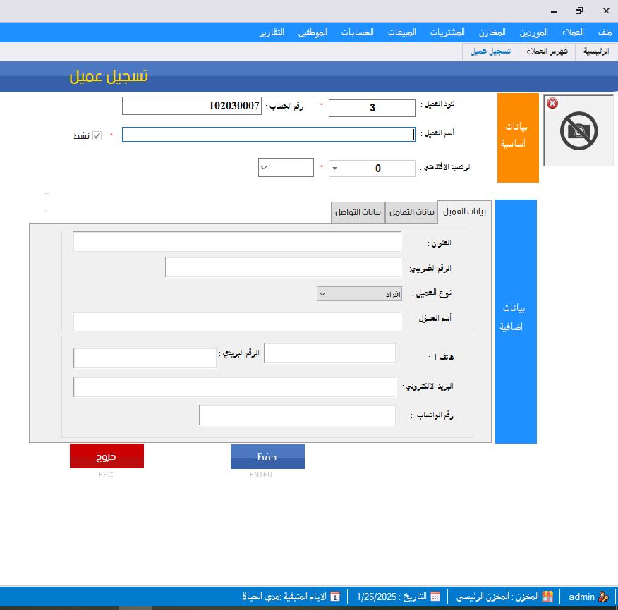 صورة المنتج 5
