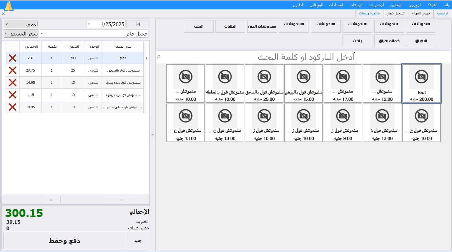 صورة المنتج 6